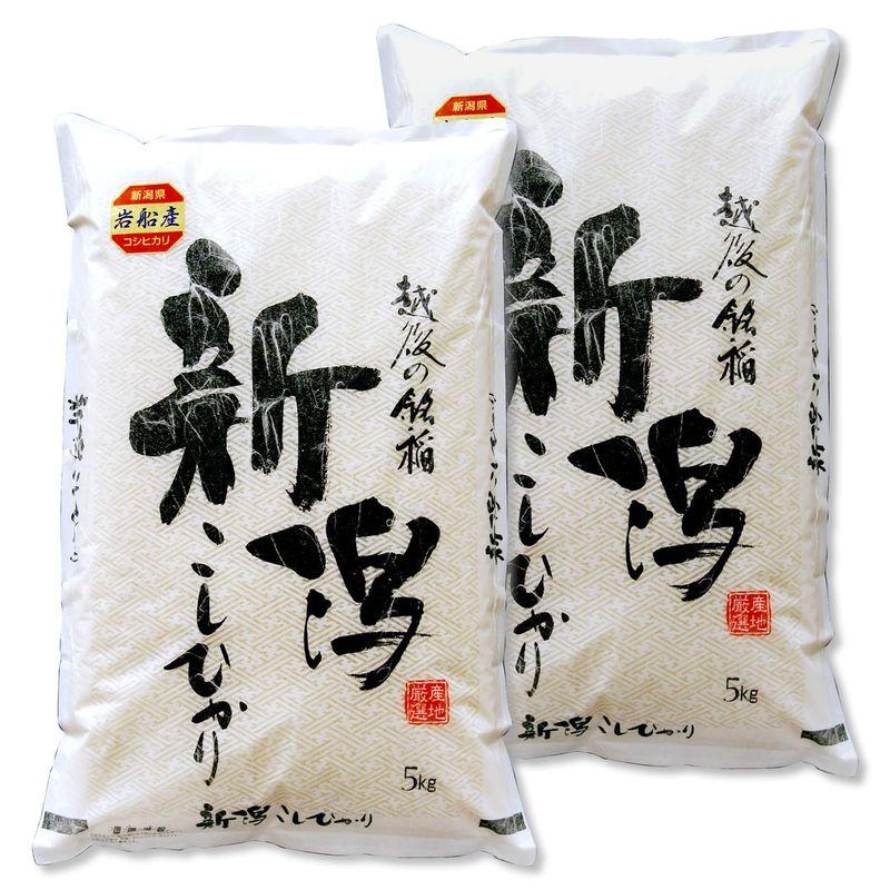 新米 新潟県産 岩船産コシヒカリ 白米 10kg (5kg×2 袋) 令和5年産