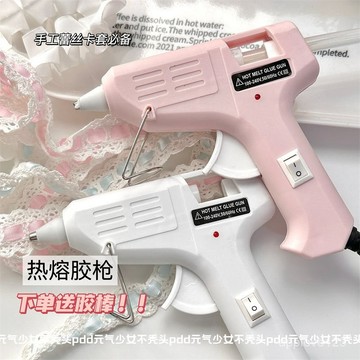 8h隔日達🔥臺灣夯貨+99免運✨博主TIKTOK衕款熱熔膠槍手工製作工具小號膠槍高粘度強力熱融膠槍膠棒 家用兒童製作