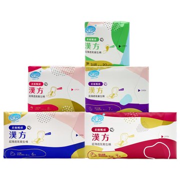 良爽 經典漢方系列 衛生棉 日用/夜用/夜用加長/夜用特長/護墊 單包組
