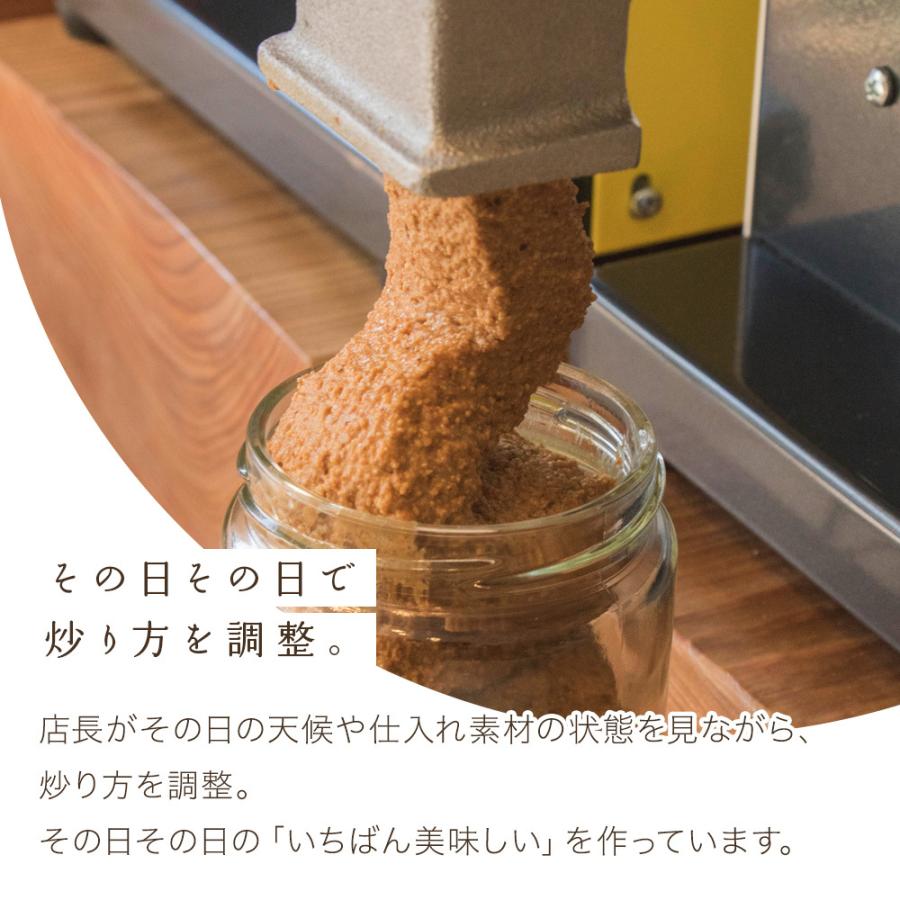 130g まるごと アーモンドバター注文後に挽く搾りたて 無糖 無塩 アーモンドペースト 丸ごと 搾りたて ナッツバター POCO MUCHO