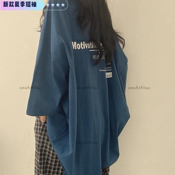 夏季新款 女裝 大尺碼女裝 短袖T恤 寬鬆T恤 短袖上衣 中長款夏季時尚棉寬松潮中長款素t顯瘦上衣氣質T恤短袖上衣