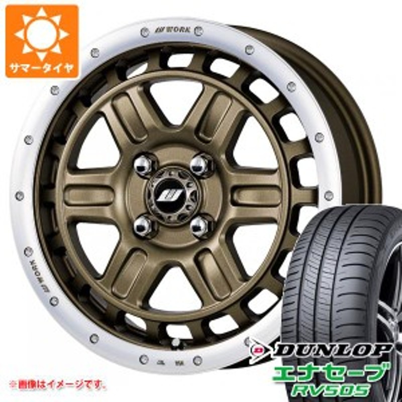 キャリイ DA16T用 サマータイヤ ダンロップ エナセーブ RV505 165/60R15 77H ワーク クラッグ T-グラビック 2  5.0-15 タイヤホイール4本 | LINEショッピング