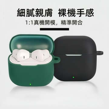 AirpodsPro3 矽膠軟殼 耳機套 矽膠殼 適用 airpods 4 Pro 2 3 4 蘋果耳機 耳機殼 防摔殼