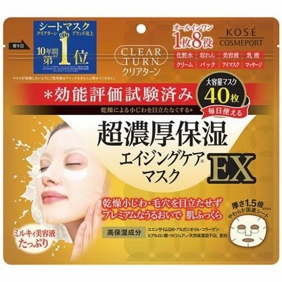 申込期間12月09日13時まで_コーセー クリアターン　超濃厚保湿　マスク　ＥＸ　４０枚入_取寄商品