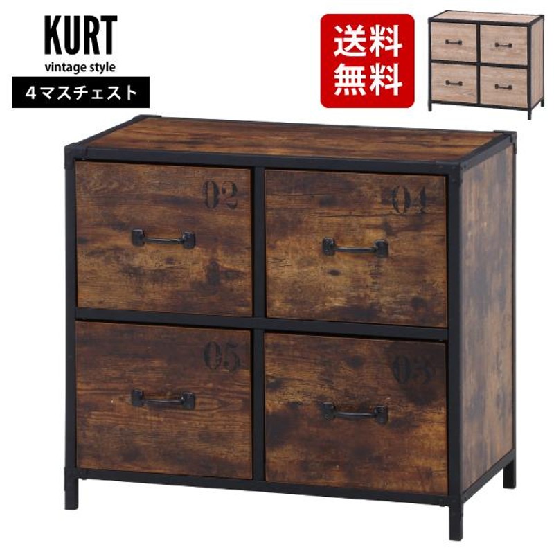 アンティーク風チェスト② アンティーク風 チェストシェルフ 95㎝幅 チェスト