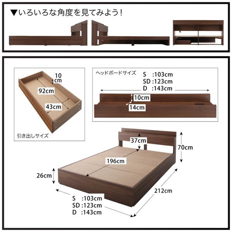 棚・コンセント付き 収納ベッド General ジェネラル 国産カバー