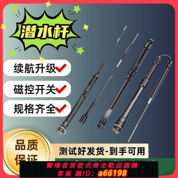 【台灣公司 可開發票】【VIP防一體鯊桿】戶外探險潛水器密封全套