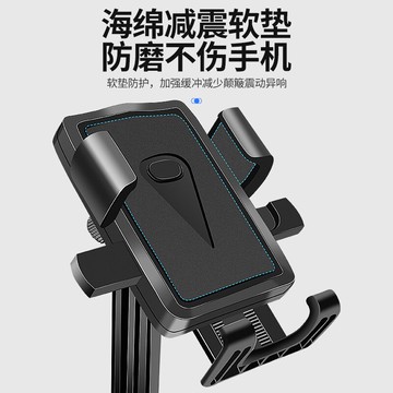 電動車手機架 導航支架 摩托車騎手自行車電瓶車手機支架【不二雜貨】