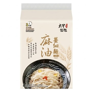 大甲佳旭 麻油薑細麵 全素 115g  4包