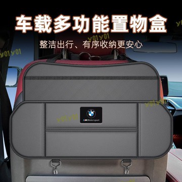 快速出貨 汽車用品 汽車座椅後排收納袋掛袋背包懸掛式車載置物箱 車標款式