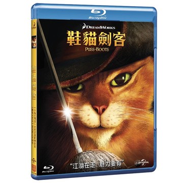鞋貓劍客  藍光 BD