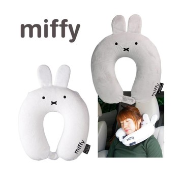 🌲森林喵🌲MIFFY　米飛兔 米飛 頸枕  靠墊 靠枕 旅遊 旅行  旅行枕 旅行頸枕 旅遊攜帶  出遊 現貨