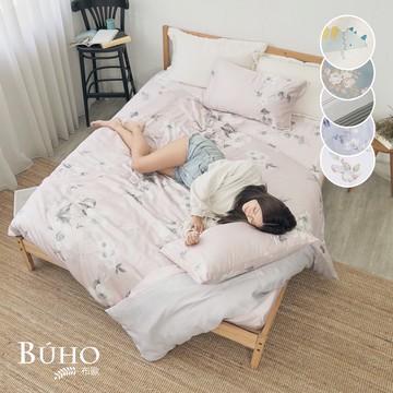 【BUHO布歐】台製300織100%TENCEL™純天絲™7尺特大床包+8x7尺兩用被四件組｜多款任選