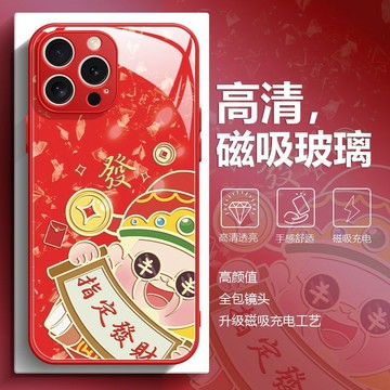 財神爺磁吸適用蘋果17Promax手機殼12新年16plus發財15promax喜慶14pro磁吸充電13