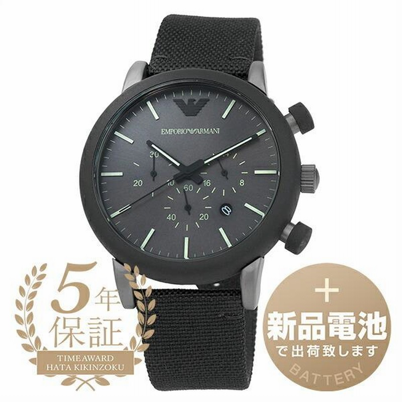 Emporio Armani エンポリオ・アルマーニ Luigi ルイージ 腕時計 美しき  