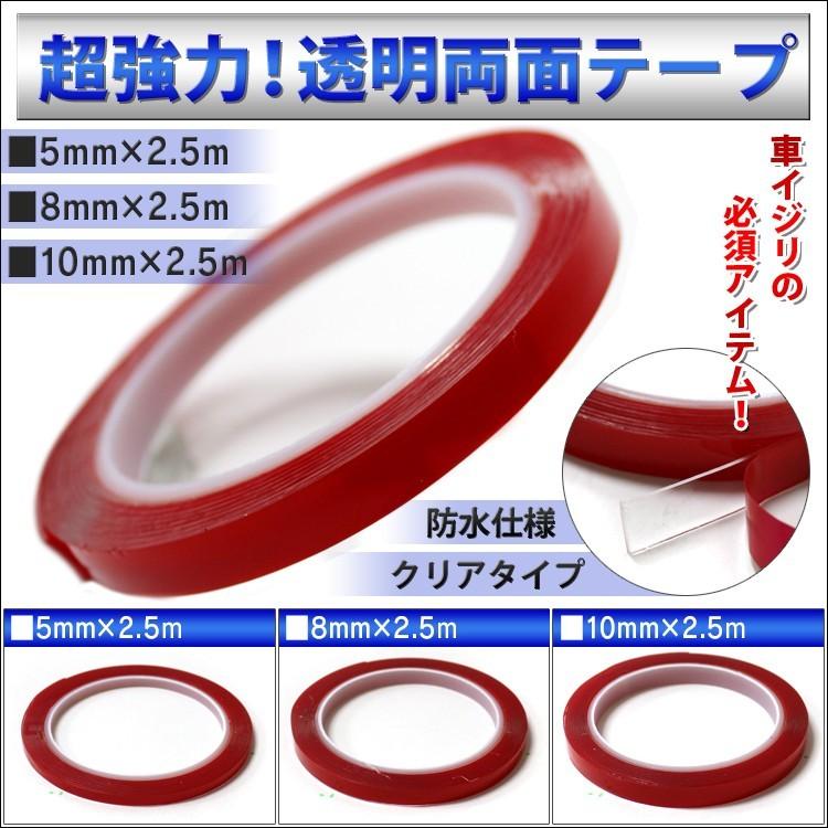 3M スコッチ 一般用両面テープ 5mm×20m(代引不可)