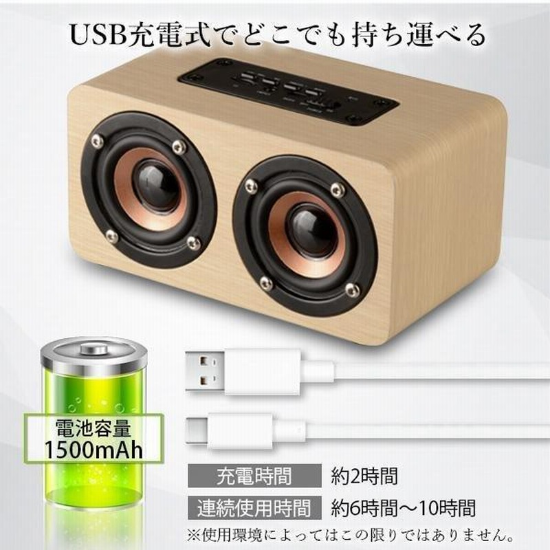 おしゃれ♪ エムール スピーカーテーブル Bluetoothスピーカー