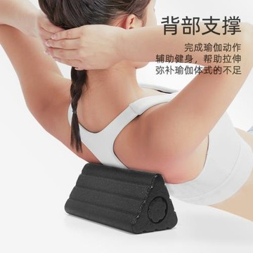 肩頸按摩滾軸腳踝肌肉放松瘦腿瑜伽多功能三角磚二合一泡沫軸專業