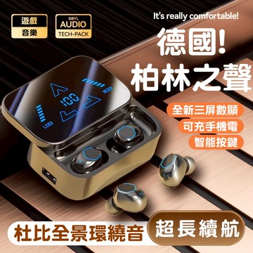 台灣發貨🌟入耳式藍牙耳機 耳塞式藍芽耳機 超長续航電競藍牙耳機 真無線藍芽耳機  零延遲無綫藍芽耳機 智能降噪 運動耳機