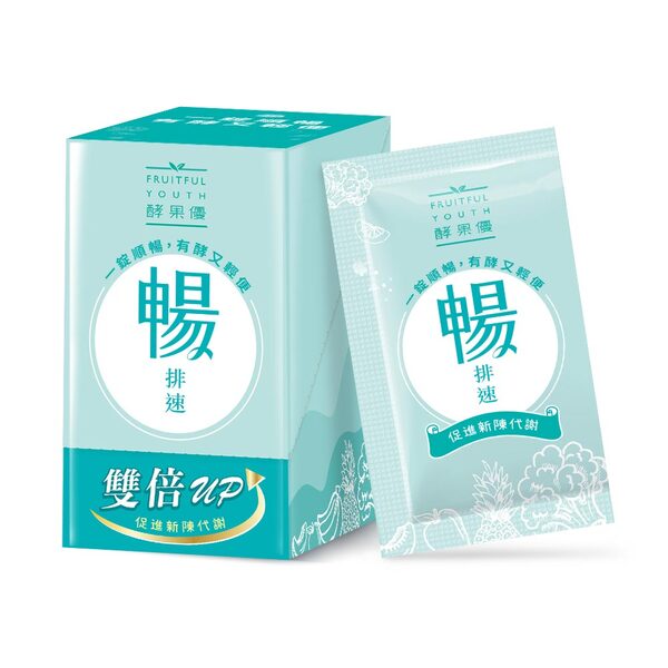 暢排速(20錠/盒)