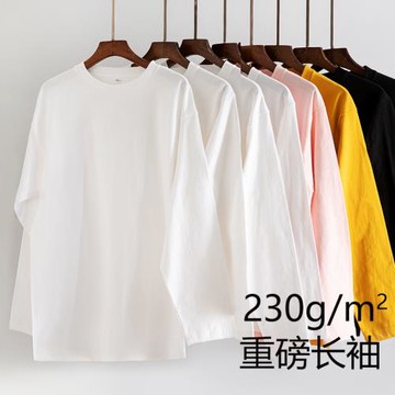 230g白色長袖T恤女裝2025新款春秋純棉寬松打底衫春裝上衣服內搭