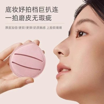 臺灣/✨美妝蛋超軟馬卡龍棉花糖粉撲乾溼兩用不易吃粉化妝海綿美妝蛋粉撲工具