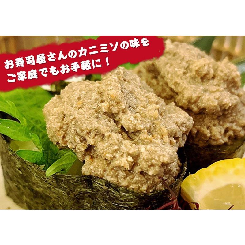 紅ズワイガニ カニみそ 300ｇ 蟹 カニ かに 蟹味噌 かに味噌 お取り寄せ ギフト プレゼント