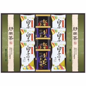 和遊膳 お茶 お吸い物 のり詰合せ WN-50 2838-024 A31 煎茶 海苔 ギフト 詰め合わせ のし無料 ラッピング無料 内祝い 出産内