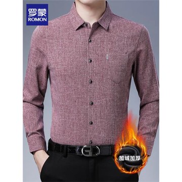 羅蒙冬季加絨加厚長袖襯衫男2024新款中年商務休閑免燙爸爸打底衫