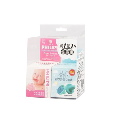 PHILIPS 飛利浦 Soothie - 香草奶嘴收納蓋(藍)優惠組-5號粉紅 (香草奶嘴收納蓋(藍)優惠組-5號粉紅)