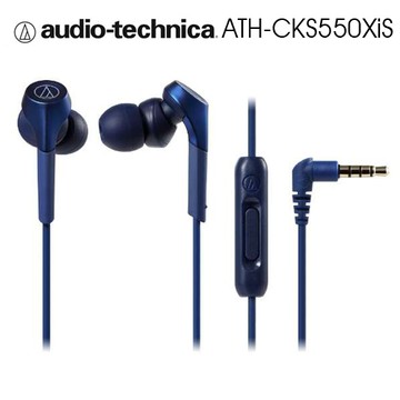 鐵三角 ATH-CKS550XiS 藍 重低音 智慧型耳塞式耳機
