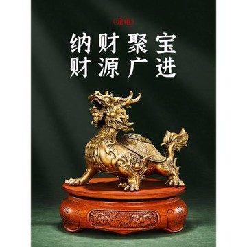 (免運)銅龍龜擺件龍頭龜赑屃霸下神獸中式家用客廳辦公室裝飾招財工藝品