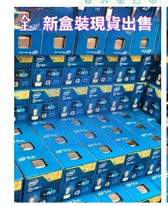 【盒裝三年包換】酷睿i7 CPU 處理器 臺式機CPU 電腦CPU 遊戲CPU 盒裝正品 四核八線程 支持超頻 適用於DIY組裝電腦