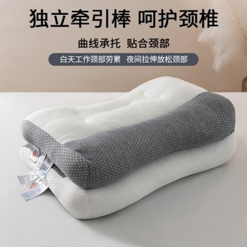 廠家批發反牽引頸椎修復枕芯反護頸枕枕頭助睡眠禮品頸肩