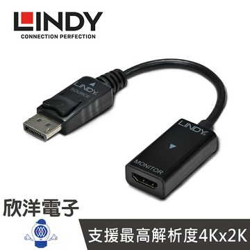 ※ 欣洋電子 ※ LINDY林帝  主動式 DISPLAYPORT公轉HDMI母 轉換器 / 支援4K / 支援HDCP(41728)