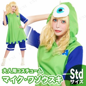 ビヨン いくつかの 住居 マイク ワ ゾー スキー 仮装 Crecla Hidaka Jp