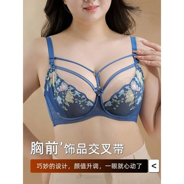 薄款大碼文胸罩 大胸顯小 性感蕾絲網紗鏤空內衣女 柔軟親膚透氣舒適文胸 調整型胸罩 束胸內衣 薄款顯小內衣