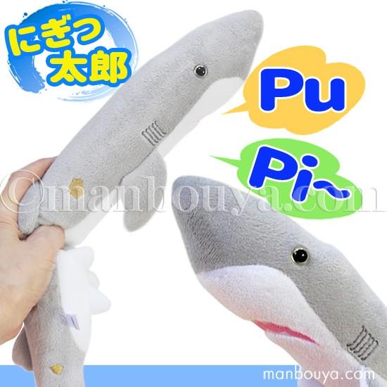 ムニュムニュ 80年代 風呂 人形 ぬいぐるみ おもちゃ 鮫 サメ 昭和 レトロ レア ムニュムニュ 80年代 風呂 ぬいぐるみ 昭和レトロ 鮫 サメ