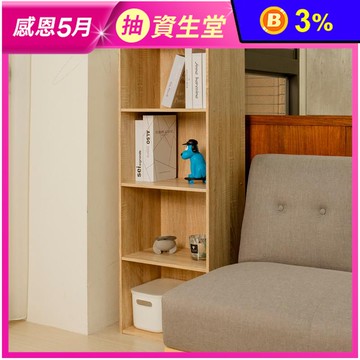 【ikloo】日系風木質四層櫃-2色可選