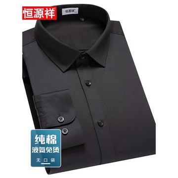 恒源祥春秋新款純棉免燙男士長袖襯衣商務正裝襯衫男全棉黑色寸衫