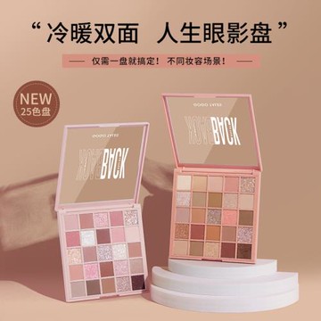 戈戈舞25色啞光日常平價眼影盤