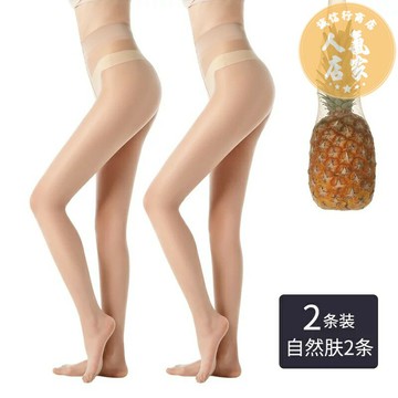 絲襪 褲襪 光腿神器 絲襪女夏季超薄防勾絲肉色光腿神器薄款美膚防曬性感菠蘿連褲絲襪
