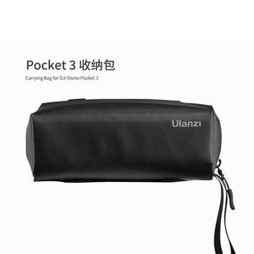 Ulanzi優籃子PK04運動相機收納包Pocket3靈眸口袋云臺相機單機包