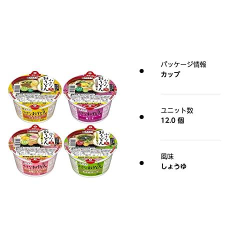 寿がきや 小さなおうどん 4種 各3個セット (計12個) お吸いもの・梅じそ・とろろ昆布・わかめ