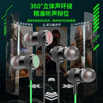 現貨在臺-聽歌電競專用耳機 『內建DAC』Bass G13 L形插頭 TC 軟式耳機 入耳式耳機 CP值