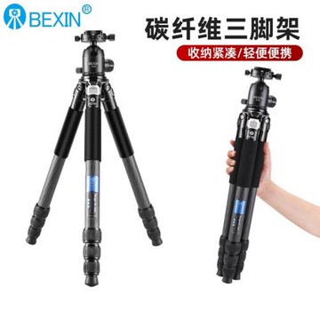 專業碳纖維三腳架大管徑無中軸拍鳥單反相機微單手機三角架攝影攝像機支架云臺便攜支架