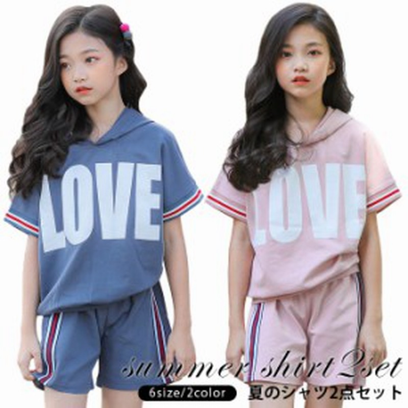 夏 新作 女の子 半袖パーカー Tシャツ キッズ 子供ｔシャツ パンツ 上下2点セット こども 半袖可愛いリブ半袖 Tシャツスポーツ お出かけ 通販 Lineポイント最大1 0 Get Lineショッピング