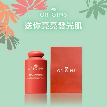 擦出水光肌✨【品木宣言】 蘋果奇肌煥膚精露100ml🍎 (純素保養) | 生日禮物 | 送女友
