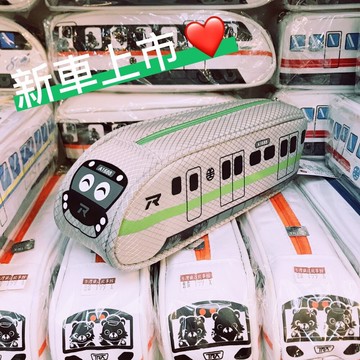台鐵EMU900新區間車 台灣火車造型筆袋 台鐵官方授權 Q版火車筆袋 文具收納小物袋 集創意 TR台灣鐵道
