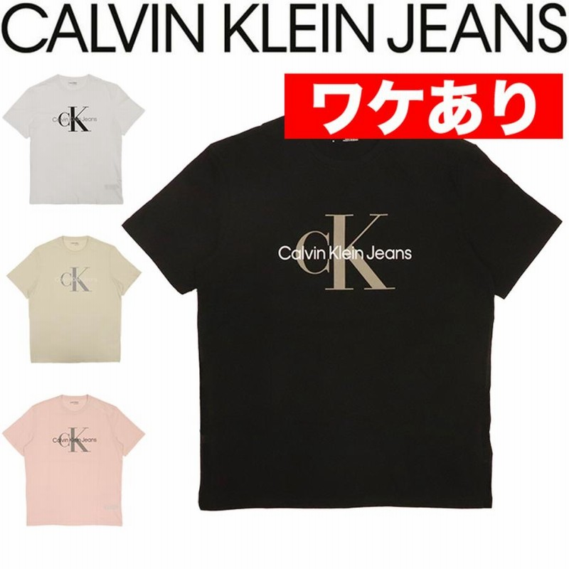 ワケありアウトレット カルバンクライン Tシャツ メンズ